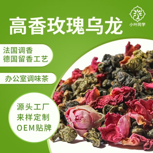玫瑰乌龙茶水果茶日本绿碧同款玫瑰花乌龙花茶三角包茶叶花茶
